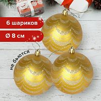 Шары елочные ЗОЛОТАЯ СКАЗКА, НАБОР 6 шт., пластик, 8 см, с золотистым рисунком, цвет золотистый, 590890