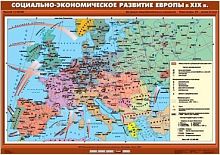 Комплект карт История Нового времени XVI-XVIII вв. 7 класс. ХIХ-ХХ вв. 8 класс