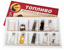 Коллекция Топливо