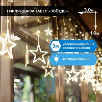 Электрогирлянда-занавес комнатная "Звезды" 3х1 м, 138 LED, теплый белый, 220 V, ЗОЛОТАЯ СКАЗКА, 591338