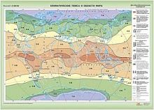 Комплект карт География 7 класс, 100х140 см (14 шт.)