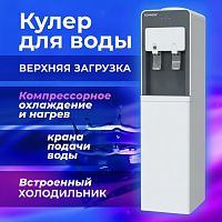Кулер для воды SONNEN FSC-03AF, напольный, НАГРЕВ/ОХЛАЖДЕНИЕ КОМПРЕССОР, холодильник, 3 крана,455418