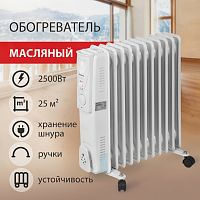 Обогреватель масляный SONNEN DFS-11, 2500 Вт, 11 секций, белый, 453500