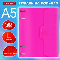 Тетрадь на кольцах А5 175х220мм, 120л, пластик, на липучке, с разделителями, BRAUBERG, Оранжевый, 404635