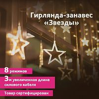 Электрогирлянда-занавес комнатная "Звезды" 3х0,5м, 108LED, теплый белый, 220V, ЗОЛОТАЯ СКАЗКА, 591354