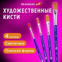 Кисти художественные набор 4 штуки, синтетика (плоские № 3, 6, 8, 12) BRAUBERG ART DE