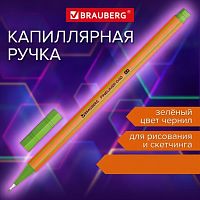 Ручка капиллярная (линер) ЗЕЛЕНАЯ, BRAUBERG FINE 040, металлический наконечник, шестигранная, линия письма 0,4 мм, 144144