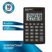 Калькулятор карманный BRAUBERG PK-408-BK (97x56 мм), 8 разрядов, двойное питание, ЧЕРНЫЙ, 250517
