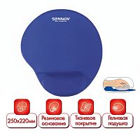 Коврик для мыши с подушкой под запястье SONNEN, полиуретан + лайкра, 250х220х20 мм, синий, 513300