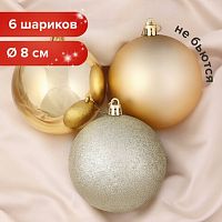 Шары елочные ЗОЛОТАЯ СКАЗКА, НАБОР 6 штук, пластик, 8 см, ТЕМНОЕ ЗОЛОТО (глянец, матовый, глиттер), 590875
