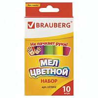 Мел цветной BRAUBERG, АНТИПЫЛЬ, набор 10 шт., круглый, 223552