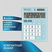Калькулятор настольный BRAUBERG ULTRA PASTEL-08-LB, КОМПАКТНЫЙ (154x115 мм), 8 разрядов, двойное питание, ГОЛУБОЙ, 250513
