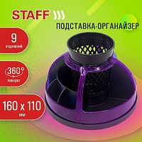 Подставка-органайзер STAFF Attraction, 9 отделений, вращающаяся, черная/фиолетовая, 238320