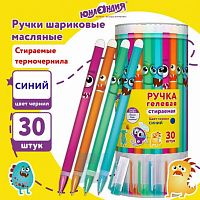 Ручка стираемая гелевая ЮНЛАНДИЯ "Монстрики", корпус ассорти, СИНЯЯ, узел 0,5 мм, линия письма 0,35 мм, 144242