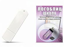 Программа для диагностики навыка чтения и письма Логоблиц Школа