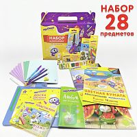 Набор школьных принадлежностей в подарочной коробке ЮНЛАНДИЯ "К ШКОЛЕ ГОТОВ", 28 предметов, 880120
