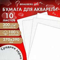 Бумага для акварели ХЛОПОК 100%, 300г, 270x390мм, среднее зерно, 10 листов, BRAUBERG ART PREMIERE, 115336