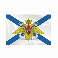 Флаг ВМФ России "Андреевский флаг с эмблемой" 90х135 см, полиэстер, STAFF, 550234