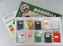 Коллекция раздаточная Волокна
