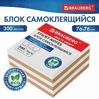 Блок самоклеящийся крафтовый (стикеры) BRAUBERG, MULTI KRAFT 76х76 мм, 300 листов, 115209