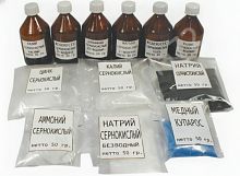 Набор химических реактивов №14 ВС Сульфаты, сульфиты