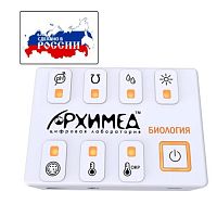 Цифровая лаборатория по биологии Архимед