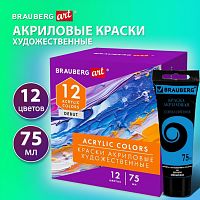 Краски акриловые художественные матовые 12 цветов в тубах по 75мл BRAUBERG ART "DEBUT", 192419