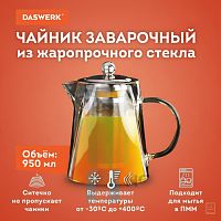 Чайник заварочный 950 мл, жаропрочное стекло, металлическая колба-заварник, DASWERK, 608647