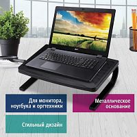 Подставка для оргтехники BRAUBERG, 370х260х115 мм, металлическое основание, черная, 512666