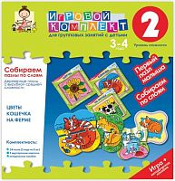 Собираем пазлы по слоям 3-4 года. Деревянные пазлы с вырубкой средней сложности.
