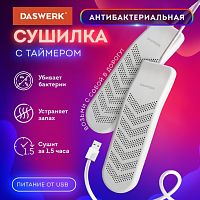 Сушилка для обуви электрическая с таймером, USB-разъём, сушка для обуви, 9 Вт, DASWERK, SD9, 456202