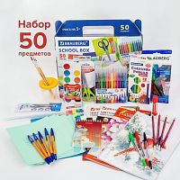 Набор школьных принадлежностей в подарочной коробке BRAUBERG "ШКОЛЬНЫЙ УНИВЕРСАЛЬНЫЙ", 50 предметов, 880123