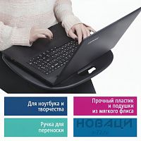 Подставка-столик с мягкими подушками, для ноутбука и творчества BRAUBERG, 430х330 мм, черный, 512669