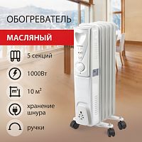Обогреватель масляный SONNEN DFS-05, 1000 Вт, 5 секций, белый, 453497