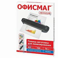 Пленки-заготовки для ламинирования БОЛЬШОГО ФОРМАТА, А3, КОМПЛЕКТ 100 шт., 75 мкм, ОФИСМАГ, 531450