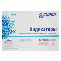 Индикатор стерилизации ВИНАР ФАРМАТЕСТ-110/10, комплект 500 шт., без журнала, 7