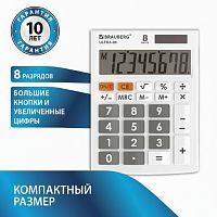 Калькулятор настольный BRAUBERG ULTRA-08-WT, КОМПАКТНЫЙ (154x115 мм), 8 разрядов, двойное питание, БЕЛЫЙ, 250512