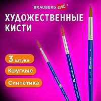 Кисти художественные набор 3 штуки, синтетика (круглые №4, 6,8) BRAUBERG ART DEBUT,