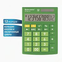 Калькулятор настольный BRAUBERG ULTRA-12-GN (192x143 мм), 12 разрядов, двойное питание, ЗЕЛЕНЫЙ, 250493