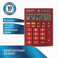 Калькулятор настольный BRAUBERG ULTRA-08-WR, КОМПАКТНЫЙ (154x115 мм), 8 разрядов, двойное питание, БОРДОВЫЙ, 250510