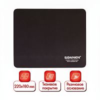 Коврик для мыши SONNEN "BLACK", резина + ткань, 220х180х3 мм, 513309