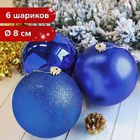 Шары елочные ЗОЛОТАЯ СКАЗКА, набор 6 штук, пластик, 8 см, СИНИЕ (глянец, матовый, глиттер), 590872