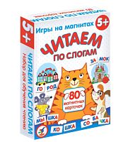 Набор Касса букв и слогов