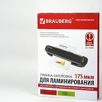 Пленки-заготовки для ламинирования А4, КОМПЛЕКТ 100 шт., 175 мкм, BRAUBERG, 530804