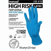 Перчатки латексные смотровые MANUAL HIGH RISK HR419 Австрия 25 пар (50шт), размер S малый