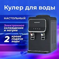 Кулер для воды SONNEN TSE-02WB, настольный, НАГРЕВ/ОХЛАЖДЕНИЕ ЭЛЕКТРОННОЕ, 2 крана, черный, 456174