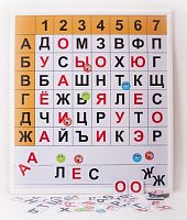 Магнитная доска Фонетические шахматы