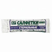 Салфетка марлевая стерильная NF КОМПЛЕКТ 20 шт., 2 слоя, 16х14 см, плотность 28 (±2) г/м2