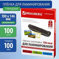 Пленки-заготовки для ламинирования МАЛОГО ФОРМАТА (100х146 мм), КОМПЛЕКТ 100 шт., 100 мкм, BRAUBERG, 530900