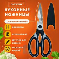 Ножницы кухонные DASWERK, 210 мм, с орехоколом, открывашкой, футляром для лезвий, 608904
